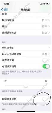 软件介绍，微信iphone版官方下载或银河gitv激活码，实地执行数据分析WP_v2.669是一款集成了社交互动、娱乐体验以及数据分析功能的综合性应用。这款软件不仅提供了微信iphone版的官方下载渠道，还包含了银河gitv激活码功能，让用户能够畅享影音娱乐体验。同时，实地执行数据分析功能则为用户提供了强大的数据处理能力，帮助用户更好地理解和运用数据。以下是该软件的核心功能清单