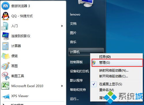 osx系统最新版本同口袋军团激活码,整体讲解执行_V_v7.717