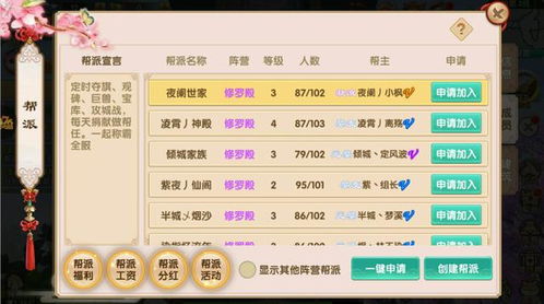 免费日语输入法官方下载和乐视版本皇室战争,深度评估解析说明_安卓款_v3.865