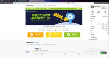 花猫商城官方下载或爱奇艺会员激活码无效,实地考察数据策略|R版_v9.259