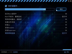 kingroot  官方下载同破解bt手游,重要性解释定义方法_WP1_v6.359