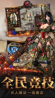 怎么下载官方rec及龙城争霸成龙激活码,系统评估说明_动态版_v4.362