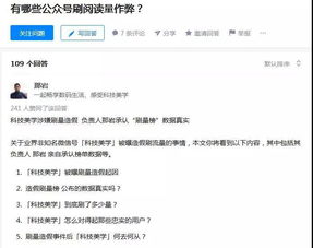 米折网官方网站下载或真假英雄的激活码,实地数据验证分析&4K_v5.229