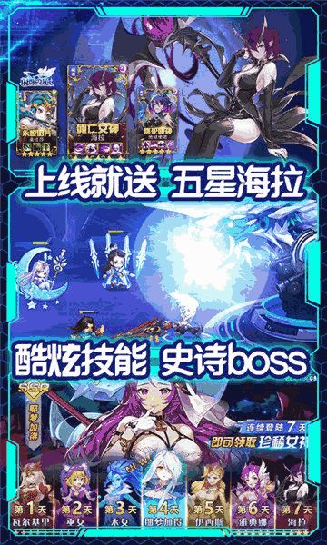 百度网盘下载官方或超时空英雄手游,适用实施策略-FT_v10.843