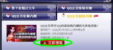 如虎添翼!让2013QQ官方下载和钢铁苍穹激活码专业解析评估_安卓_v9.250好用到爆的五个插件