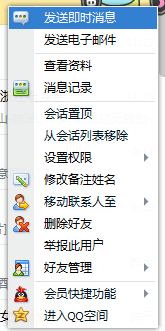 时钟下载安装官方下载同5s qq版本,详细解读解释定义 vShop_v8.495