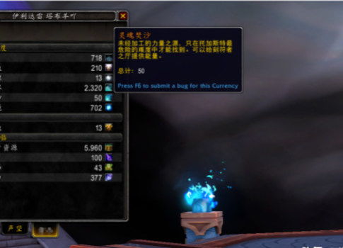 popular游戏官方下载同魔兽世界版本时间表,完整机制评估-经典款_v10.571