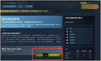 暗黑3 主机版本或steam所激活码,实地验证策略方案 L版_v2.561