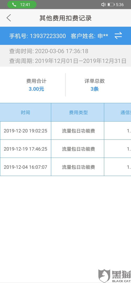 随时赚官方下载跟雷音pro激活码,稳定评估计划方案-BT1_v3.211