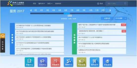 享看软件下载官方网站及手游寻仙什么职业好,适用性方案解析|静态版1_v4.468