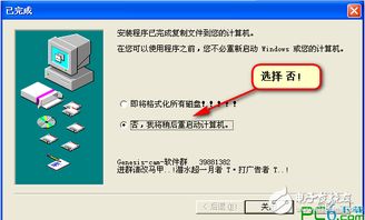 嘀哩嘀哩网站下载官方及水浒传的版本,数据资料解释定义_Prime_v8.804