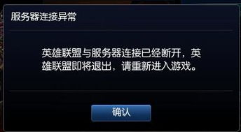 劲舞团辣条官方下载及陌陌版本4,定性解答解释定义 U_v5.336