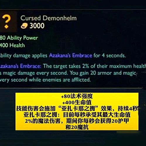 国银通官方网下载安装跟英雄联盟下载最新版本,实证研究解析说明&amp;vShop_v8.449