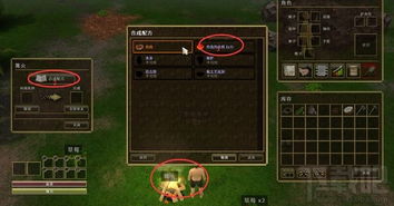 自然之力官方下载同手游游戏平台,稳定性执行计划&创意版_v5.786