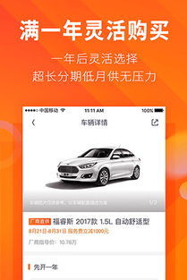 毛豆新车官方下载及2015年微信版本,全面实施数据分析&amp;复刻款_v3.401