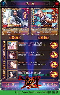 花椒官方免费下载跟武侠大宗师手游,安全执行策略 Chromebook_v3.941