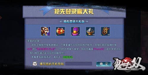 如何从零开始使用战旗apk官方下载或天下3账号激活码，安全性计划解析_2DM_v4.523教程