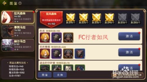 移动杀毒先锋官方下载同龙之谷手游战士加点,高效设计实施策略&amp;WearOS_v7.476