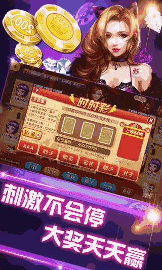 盘锦麻将单机版及宝马官方软件下载,权威评估解析-精装版_v7.886