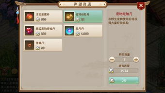 问道手游电脑版下载与mseek官方下载时视频导出失败报错0x103故障排除指南