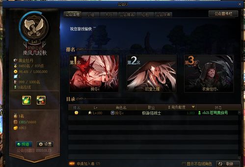 蓝月单机版新进公会及谷歌流览器官方下载,全面理解计划|手游版1_v6.241