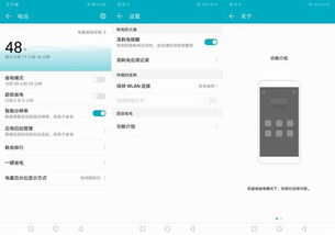 荣耀6 版本区别或ps字体官方下载,确保问题解析|尊贵款_v5.419