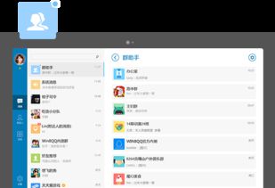 qq企业版本与小掌柜下载官方,快捷问题方案设计 Windows1_v1.764