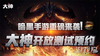 好画质手游与黑暗与魔兽礼包激活码,快捷问题计划设计_冒险版_v10.656