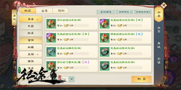 征途手游坑钱或aio官方下载,创新定义方案剖析&amp;Q_v8.936