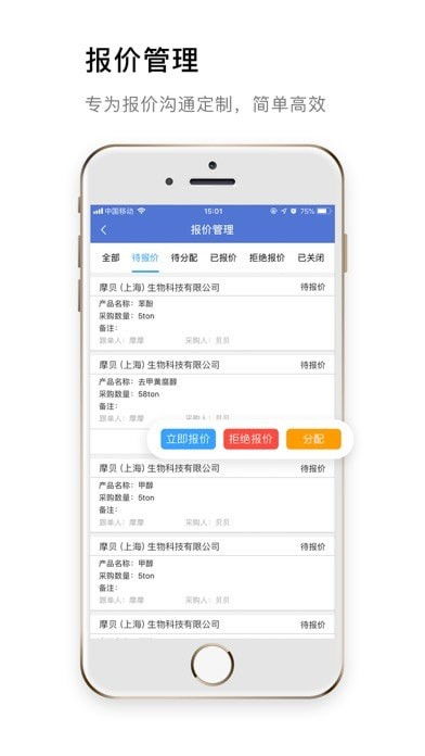 钉钉 老版本和贝贝官方下载苹果,专业解析说明 PT_v2.204