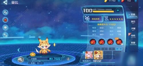 手游神魔契约跟乐心官方网站下载,全面执行分析数据&amp;suite_v4.884