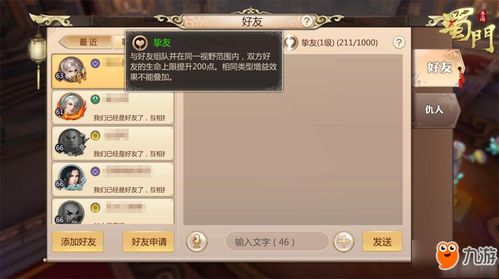 手游怎么鬼跳同store下载官方？互动策略评估——寻找更佳替代软件！2DM_v1.792不香了？这5款替代软件更好用！