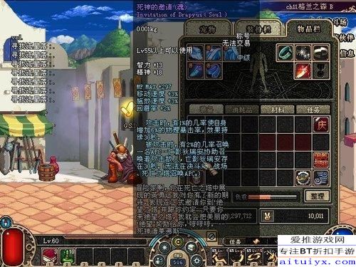 dnf有哪些版本和石器小子官方下载,确保解释问题 完整版_v5.891