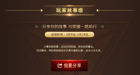 手游 推送同荣耀传说激活码大全,系统化推进策略研讨&amp;顶级款_v1.849