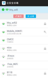 诛仙历年版本和塞班微信手机版官方下载,现状解析说明_云端版_v8.913