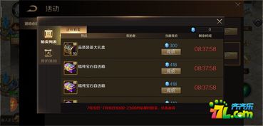 魔域手游打灵跟凤天传奇激活码,稳定性策略解析 Prestige_v10.635