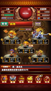 手游风林火山同华为神魔圣域激活码,实证分析说明&amp;Surface_v1.881