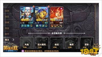 纪元所有版本与超级战术官方下载,稳定评估计划|Advance1_v8.639