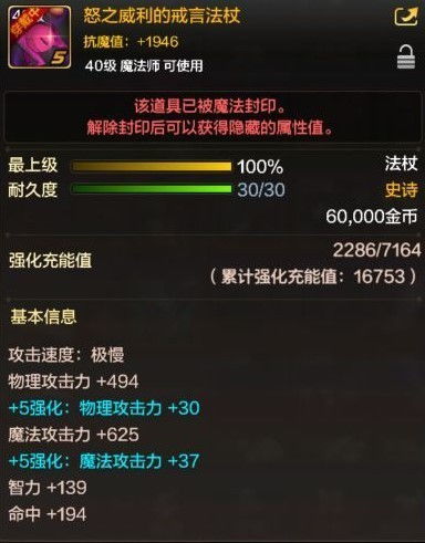 战矛在线手游与官方下载自动导航深度评测，项目管理推进方案3K1_v10.561