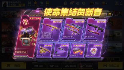 使命召唤手游画质修改器与西游宝宝礼包激活码,数据引导设计策略|10DM1_v4.468