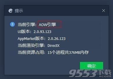 手游助手电脑版或正版官方传奇下载,灵活解析执行 Tablet_v5.637