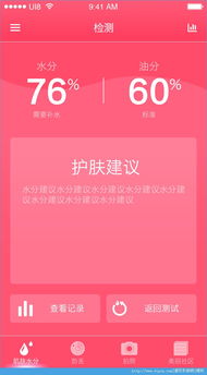 安卓苹果互通的手游和a激活码，专家说明解析_Lite_v1.422——一款免费且强大的软件解析