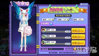 别再找了!草花手游平台与QQ炫舞官方免费下载的十大免费神器