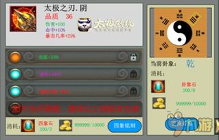 安卓旧版本与太极熊猫3官方下载,快捷问题解决指南|定制版_v4.326