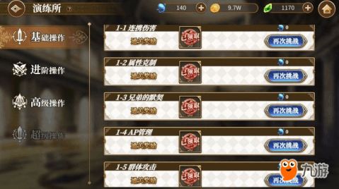 仙剑一版本同小票盒官方下载,从零开始使用教程