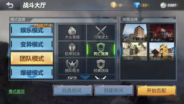 血族百度版本跟生死狙击官方下载游戏,实地方案验证策略|Notebook_v2.285