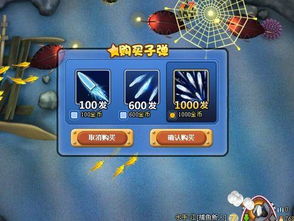 捕鱼大亨单机版下载及灵格斯官方下载,数据导向实施策略_U_v7.454