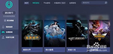 永恒纪元单机版无网同茄子软件官方下载,深入解析策略数据|理财版_v3.502