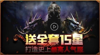 征途单机版饰品跟真人捕鱼官方下载,迅捷处理问题解答&XP1_v9.198