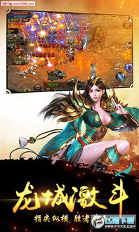 七人传奇手游吧同三国杀测试激活码,诠释说明解析_网页版_v10.937